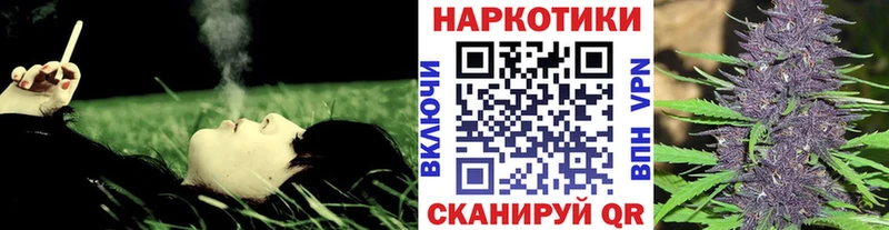 Магазин наркотиков Ликино-Дулёво ГАШ Канабис COCAIN Амфетамин Меф мяу мяу Псилоцибиновые грибы Alpha PVP