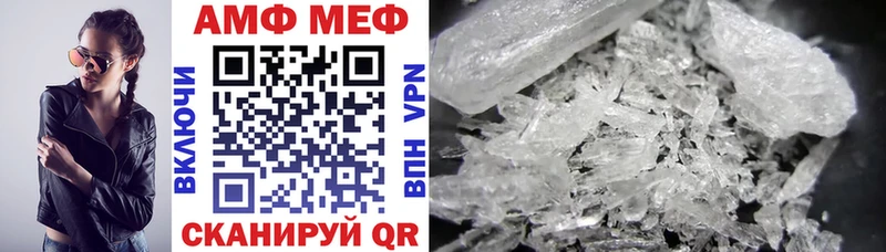 гидра ТОР  Ликино-Дулёво  Amphetamine Premium 