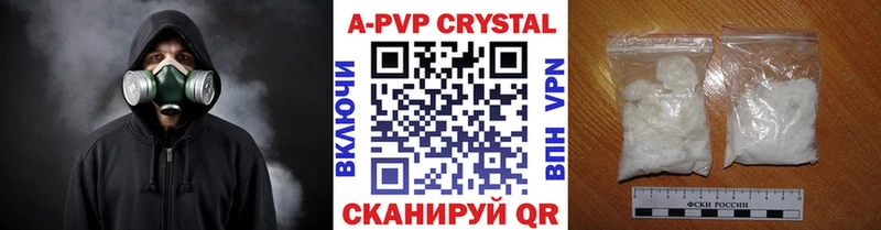 Alpha PVP СК  мориарти телеграм  Ликино-Дулёво 