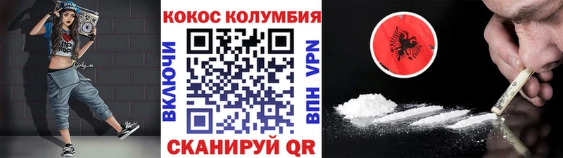 КОКАИН Колумбийский  цена   Ликино-Дулёво 