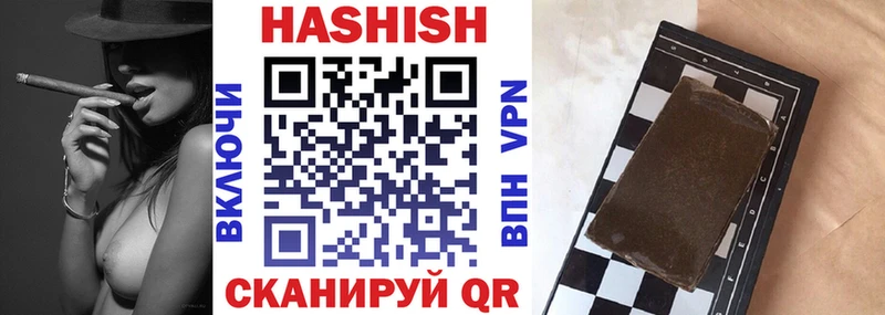 Гашиш hashish  даркнет сайт  блэк спрут сайт  Ликино-Дулёво 
