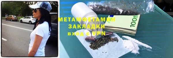 мяу мяу мука Балабаново