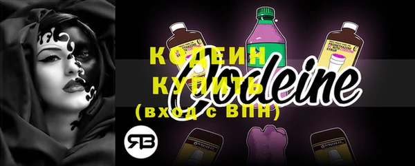 MDMA Premium VHQ Рославль