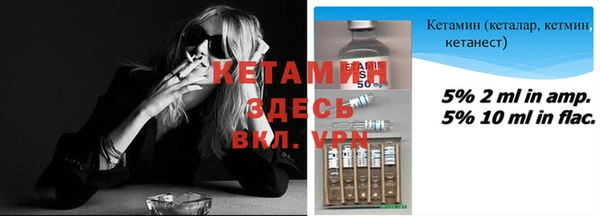 гидра Россошь