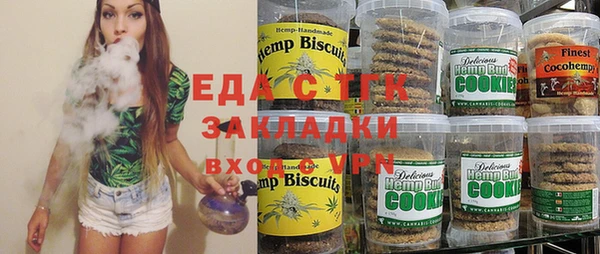 каннабис Балахна