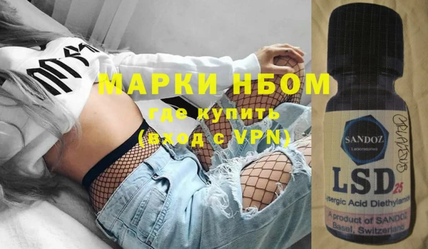 каннабис Балахна