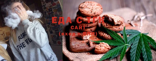 каннабис Балахна