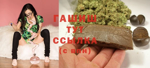каннабис Балахна