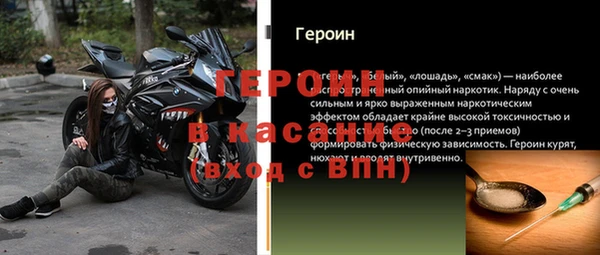 героин Баксан