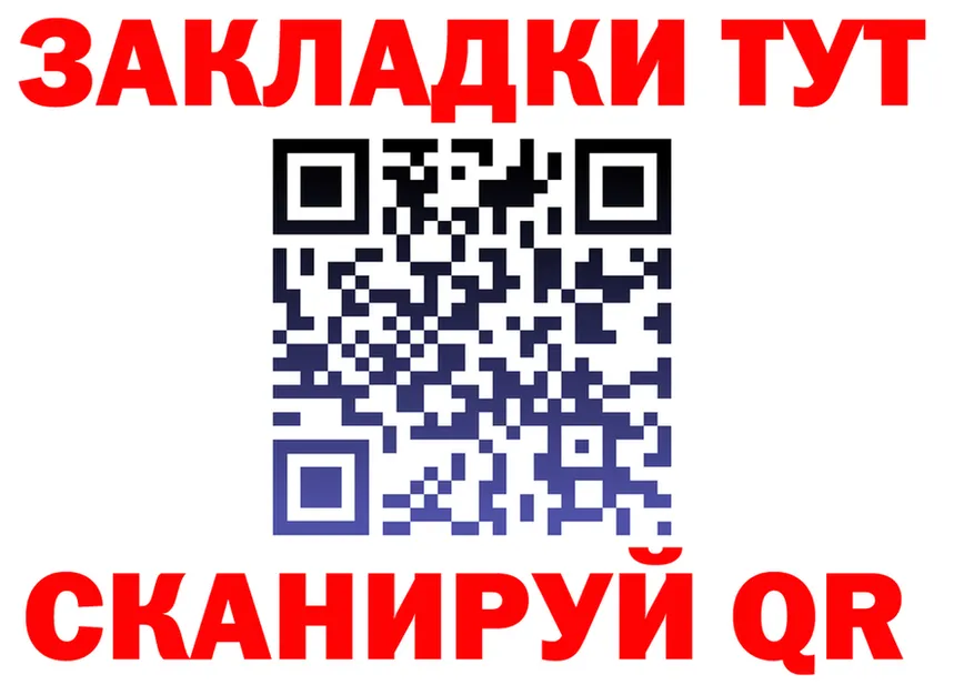 ГАШ Изолятор ссылки маркетплейс kraken Ликино-Дулёво