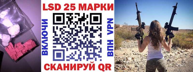 хочу наркоту  Ликино-Дулёво  Лсд 25 экстази кислота 