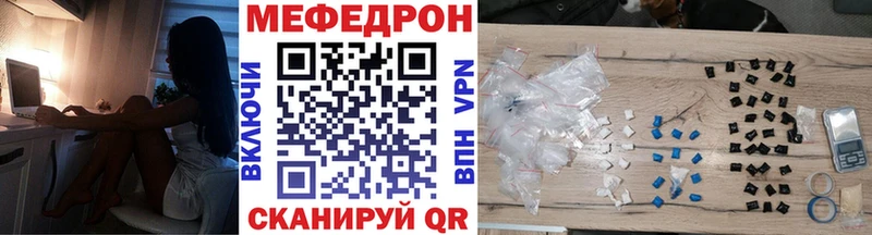 МЯУ-МЯУ 4 MMC  Ликино-Дулёво 