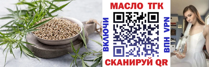 где купить наркоту  маркетплейс Telegram  Дистиллят ТГК Wax  Ликино-Дулёво 
