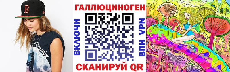 цены   Ликино-Дулёво  Галлюциногенные грибы мицелий 